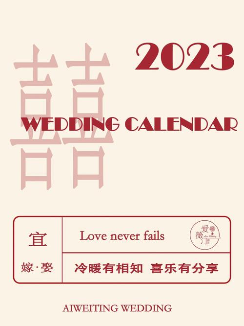 寅时出生的人2020鼠年能不能结婚嫁娶,婚姻恋爱都有好结果