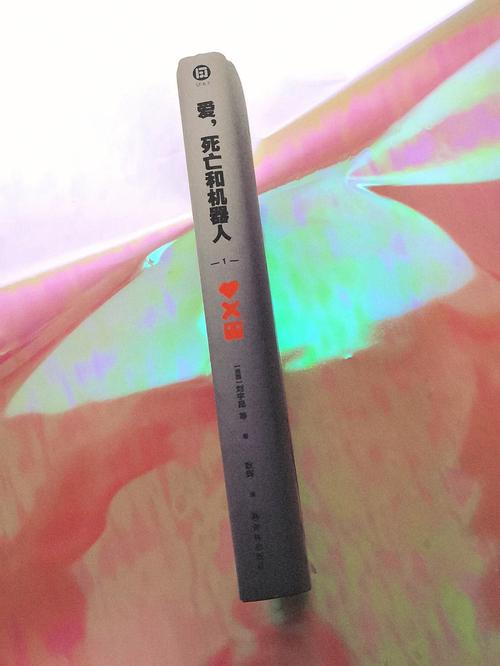 梦见目击者怎么回事