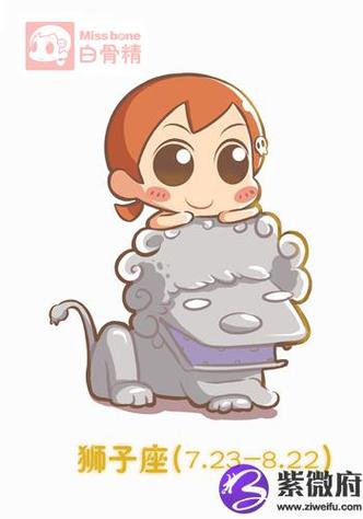 狮子座男的非分之想