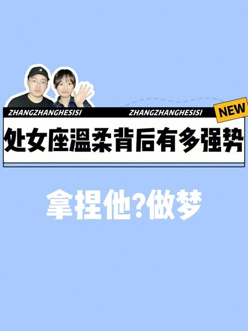 处女男对性的要求