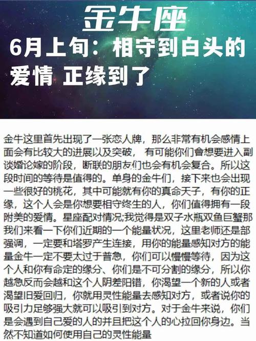 相爱不能相守的星座配对,这几对有点遗憾