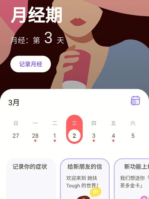 带环字的女孩名字