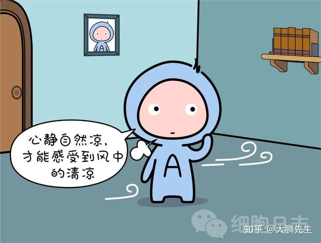 最不怕热的血型君