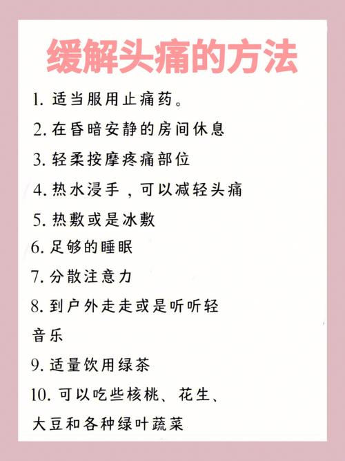 最让你头疼的是什么类型的人