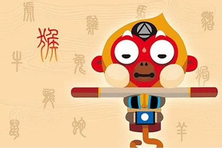 1980年属猴2021年幸运色是什么