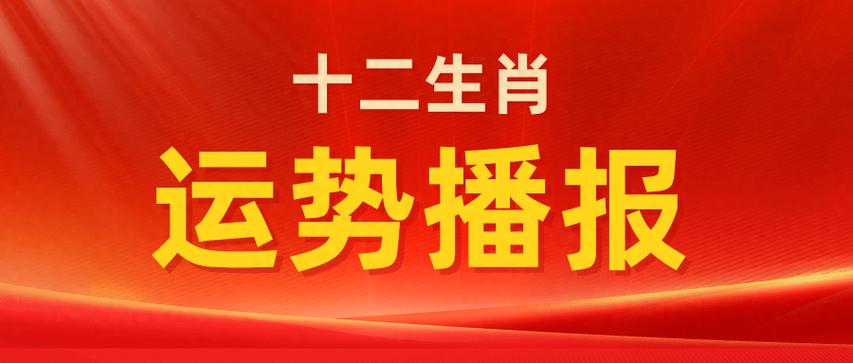 2020年12月10日属鼠今日运势及运程详解