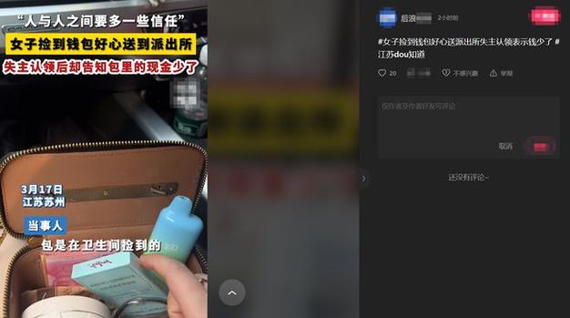 女人梦见厕所里捡到钱是什么意思