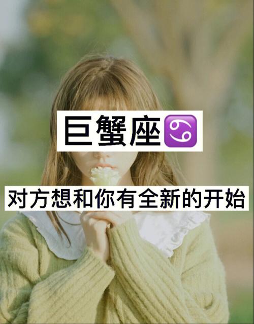 巨蟹座和你疏远的表现