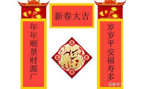 2022虎年春联大全七字带横批经典好听