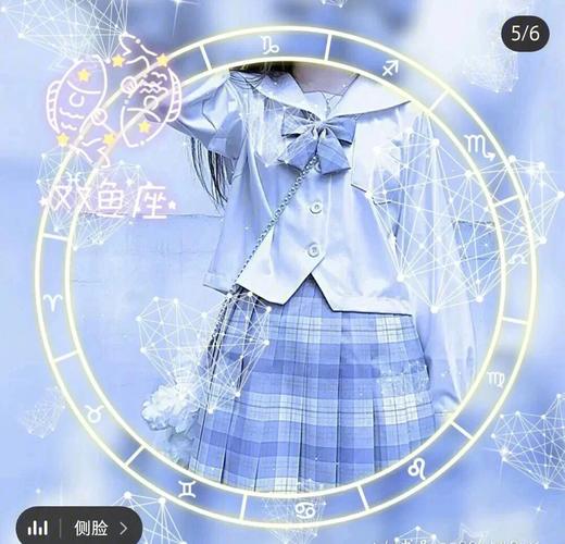 双鱼座喜欢什么女生头像