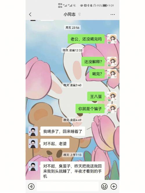 狮子座被父母打屁股是的反应