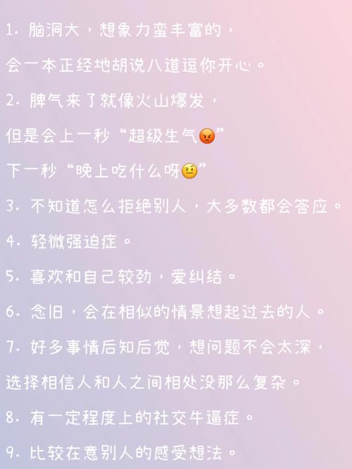 白羊座被人放鸽子后的感受