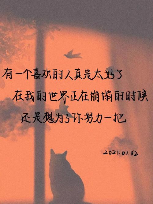 什么会使你感到最不安