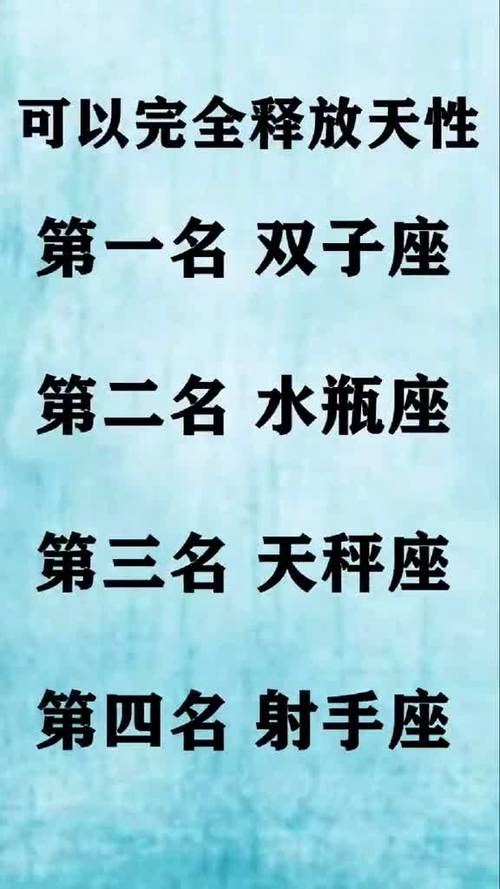 不着急分手,会先找下家的星座