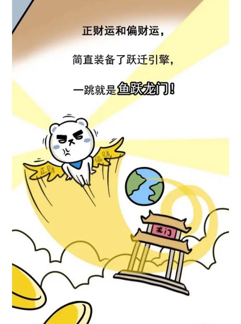 3星座实在惹不起,8月迎来狗屎运,喜结良缘,福禄不缺的3星座