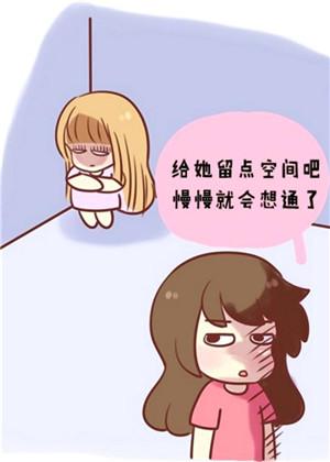 12星座最容易犯的职场错误