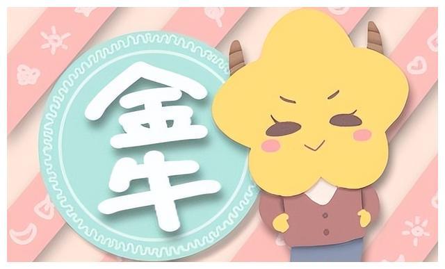 今后2周,事业突破,3星座一帆风顺
