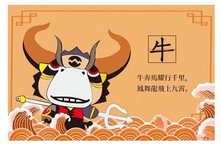属牛狮子座2021年事业运势