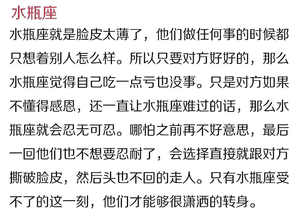 婚后最不会受委屈的星座女