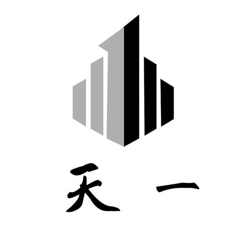 天一这个名字怎么样