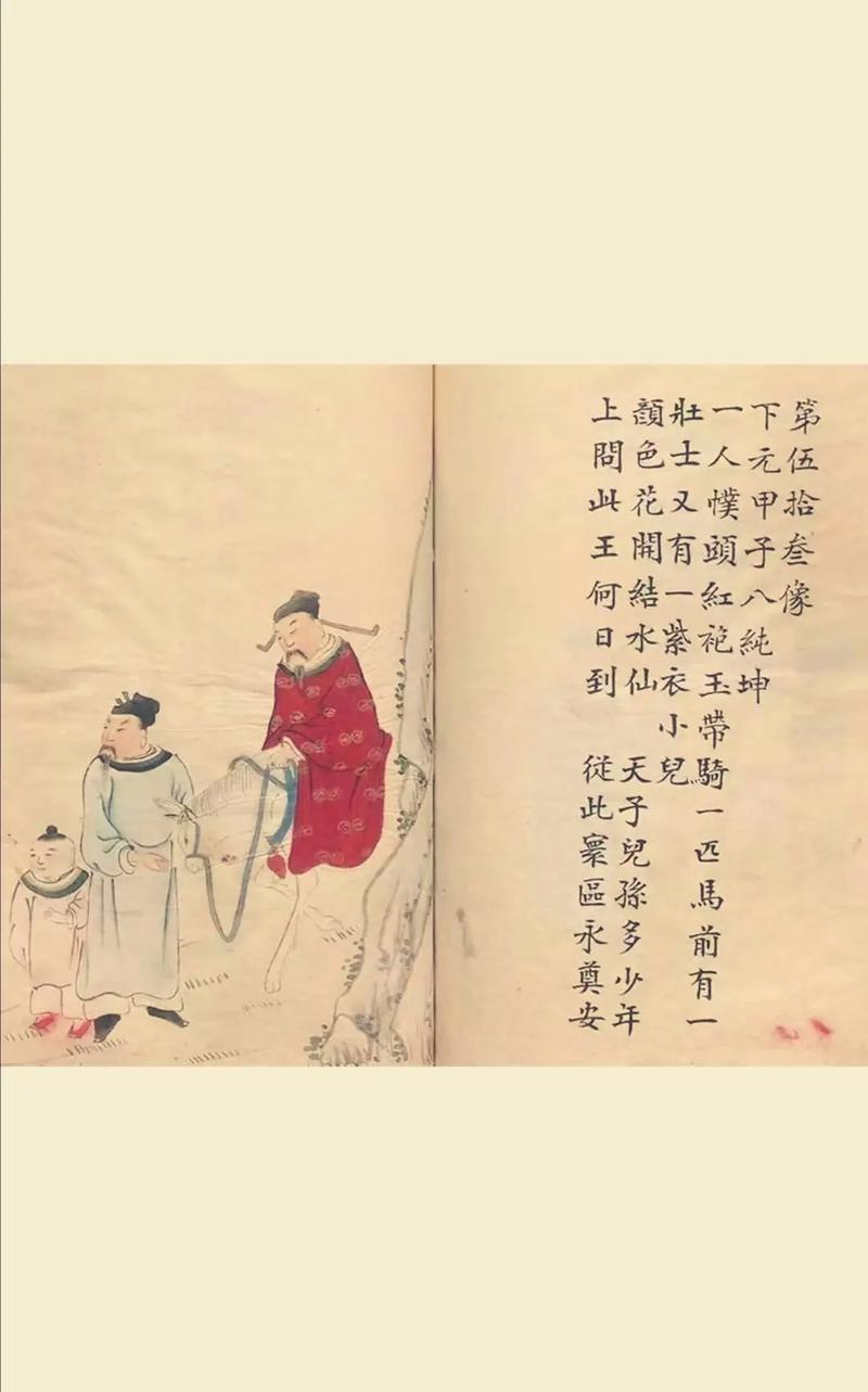 紫微命盘夫妻宫看你的婚姻感情走向