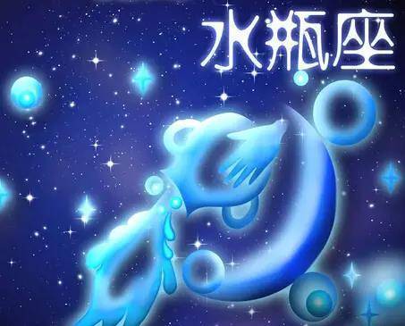 2021年8月水瓶座感情运旺不旺