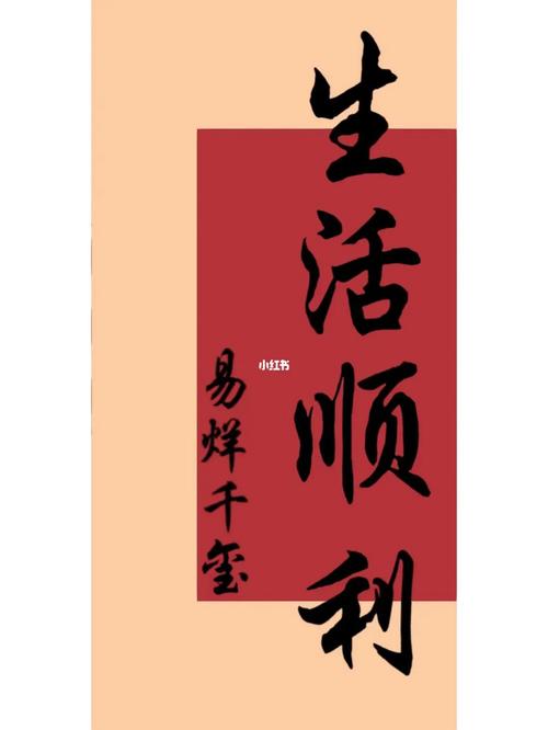 男人有劫财格好不好呢,生活顺利吗