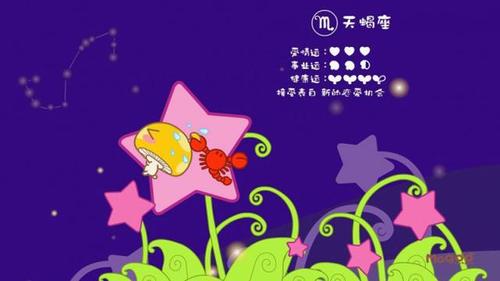 热恋期一过判若两人的三大星座