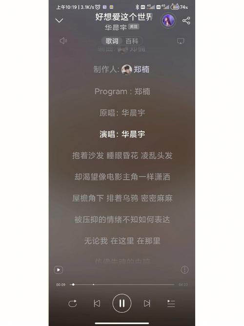 水逆期听什么歌好
