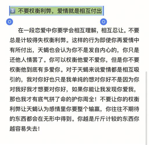 天蝎最容易拿捏的星座