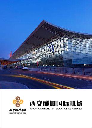 西安机厂名字叫什么