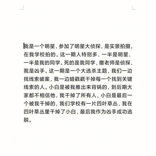 梦的内容是不是可以自己控制呢?