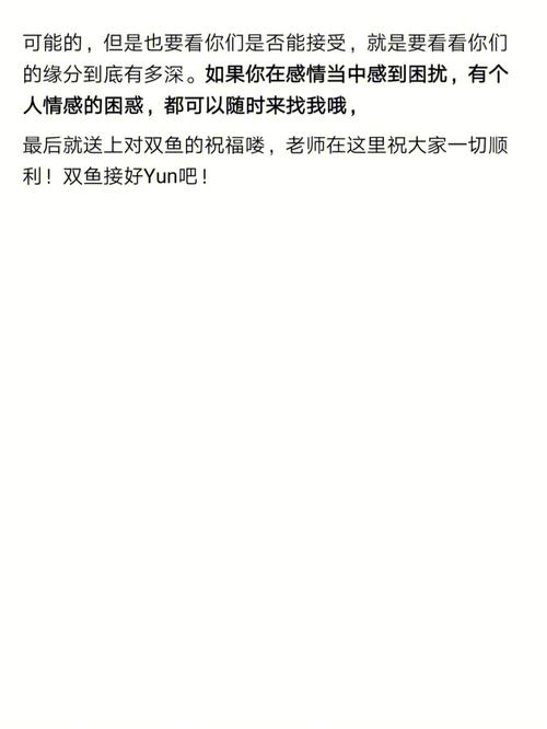 双鱼座最痛苦的是什么