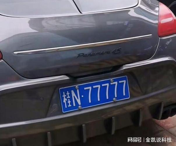 车牌3个777值多少钱