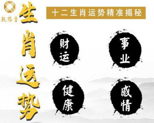 1959年属猪2022年破太岁要佩戴什么，59年63岁生肖猪犯太岁怎么化解