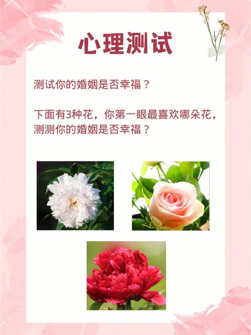你一定要知道:幸福婚姻植物风水布局方法