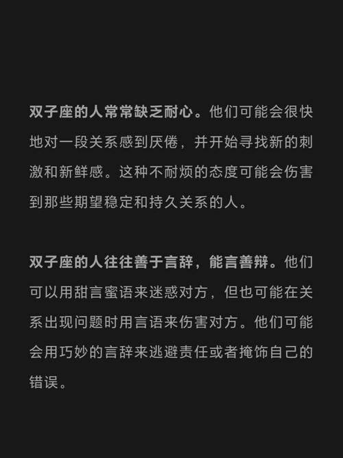 双子女出轨前会有什么征兆