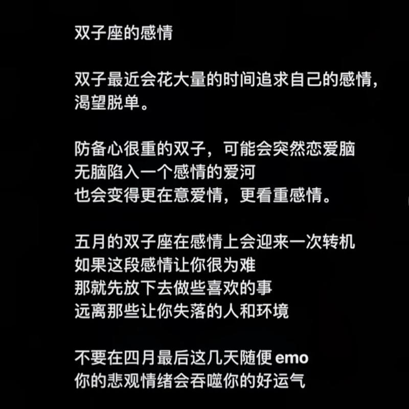 双子座:以欢喜心过生活,以温柔心除挂碍
