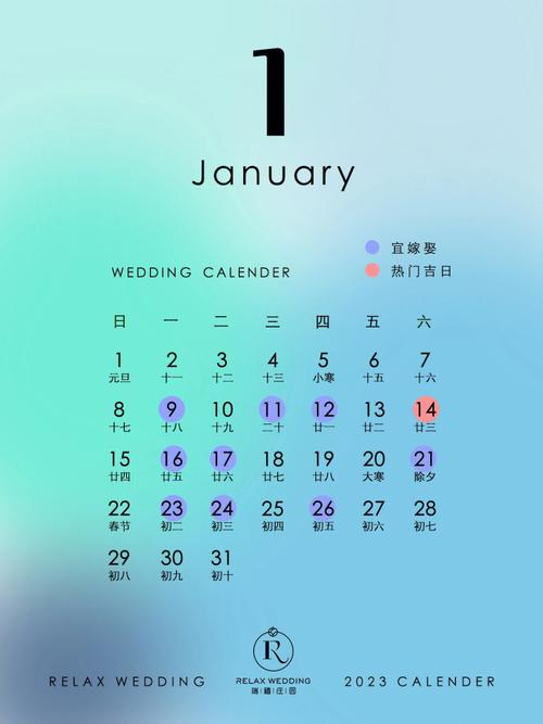 2023年上半年万年历安门吉日吉时查询