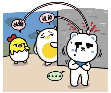 狮子座是真傻还是装傻