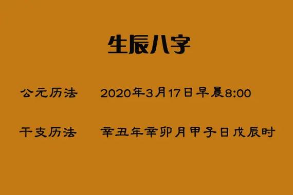 什么八字占有欲强