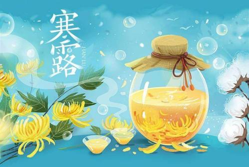 2020年寒露节气丑时出生的宝宝命好不好,五行分析