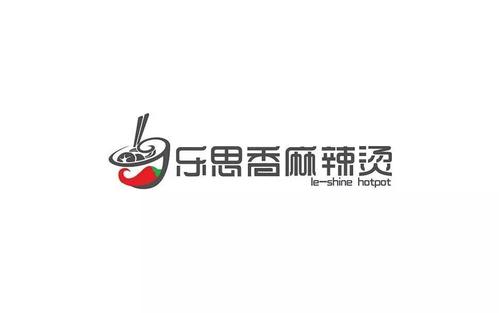 适合做麻辣烫商标的名字