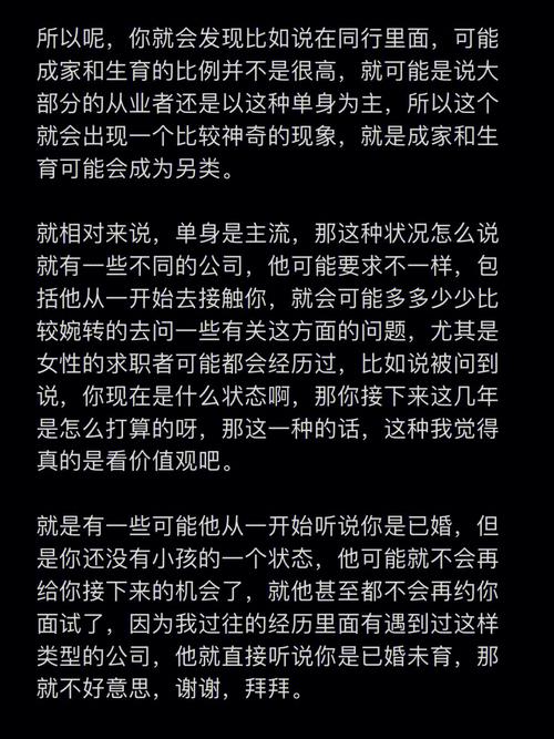 预示职场危机的16大梦境况解析