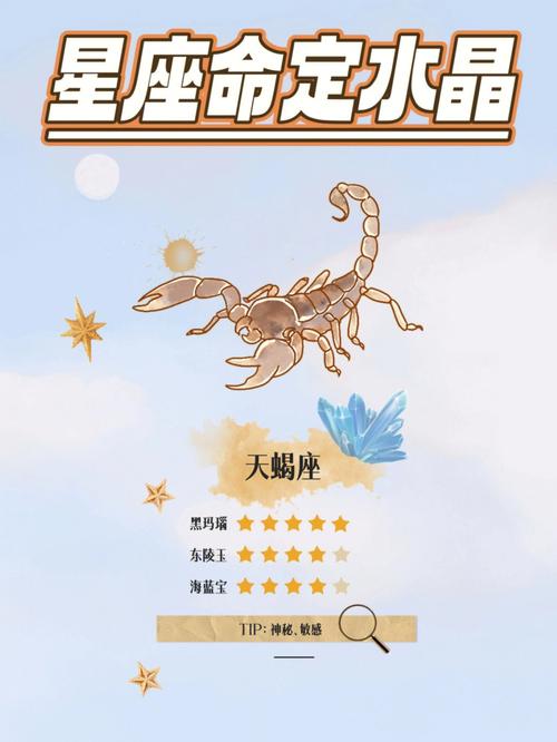 哪些星座天生喜欢神秘事物