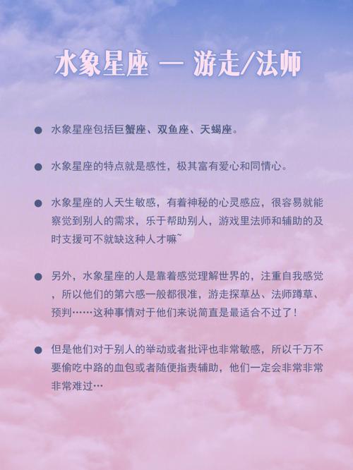 天秤座适合打王者荣耀的那些位置