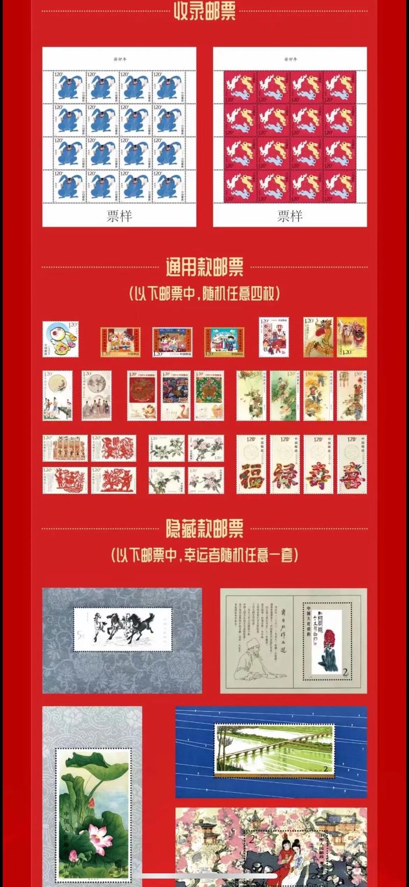 “唐符”加持 属兔女人2022年2月财富运程预测
