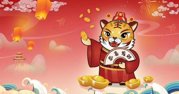 属虎34岁大劫怎么化解