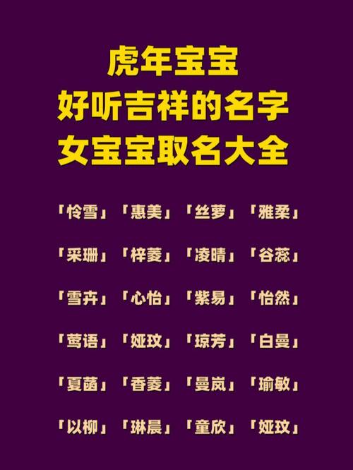 11月出生司姓女宝宝名字