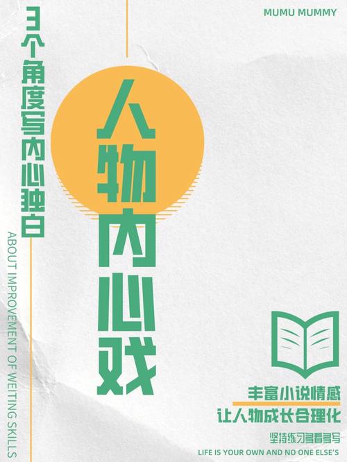属兔恋爱时的情感内心戏